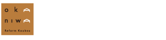 おかにわリフォーム工房 木のベーション